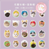 Stickers Gatitos Lila